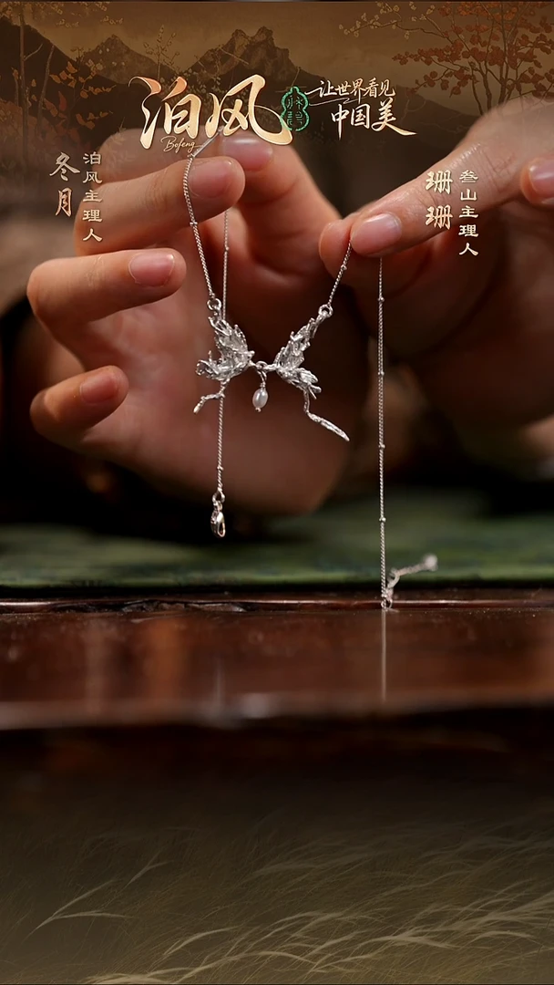 【叁山】茶道配件茶周边