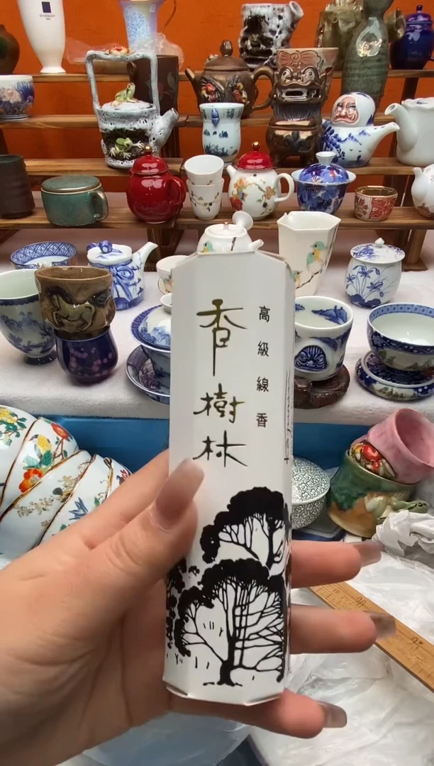 瓷片蓝***子满20包邮一对一闪购