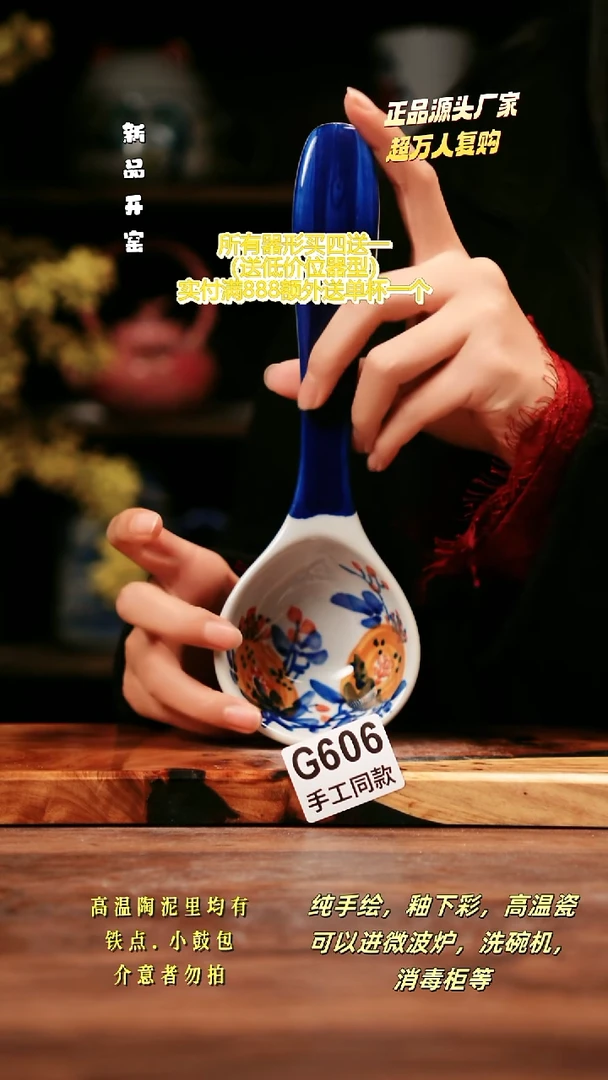 其他G606禾泥一器瓷器