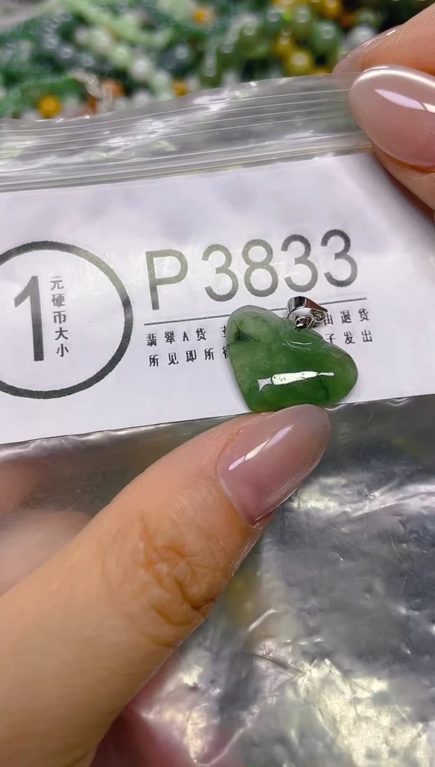 颈饰未镶嵌翡翠/ P /翡翠A货，一件也是批发价