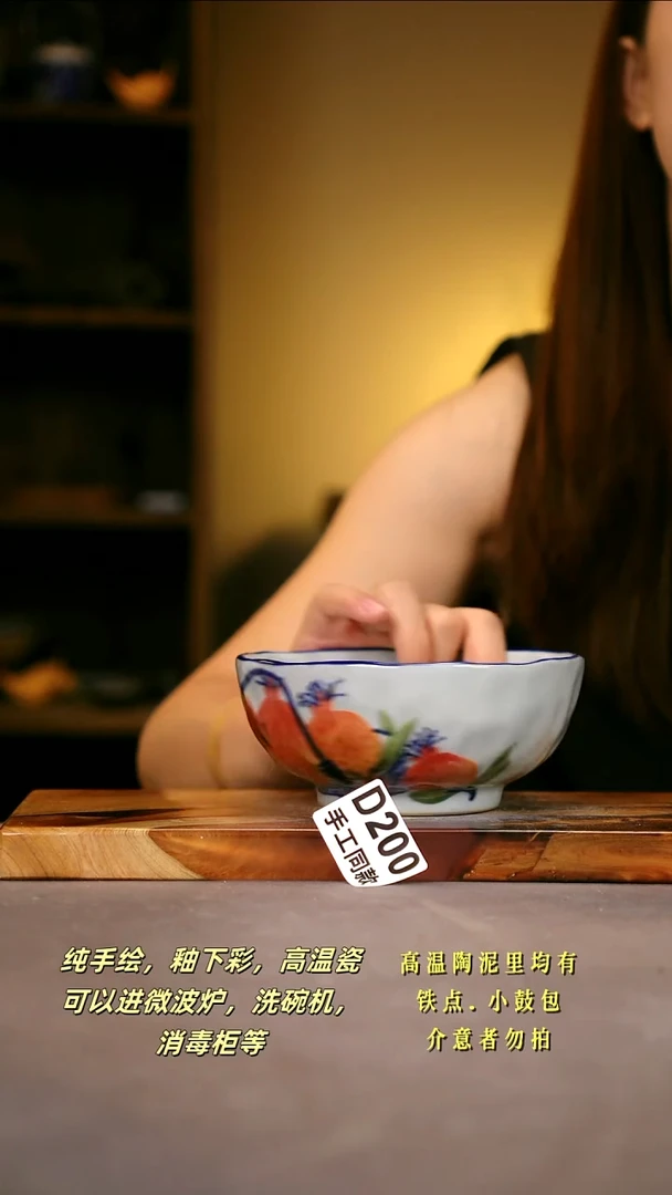 其他D200陶然集器瓷器