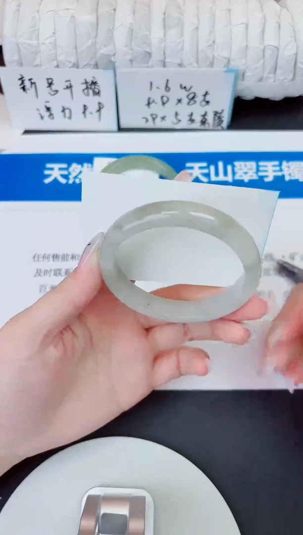未镶嵌手镯石英质玉185/59