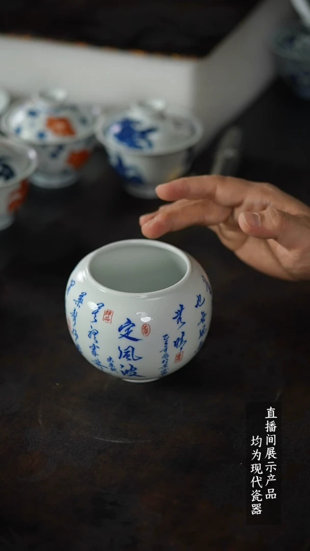 瓷片Y211家庭瓷器日用摆件