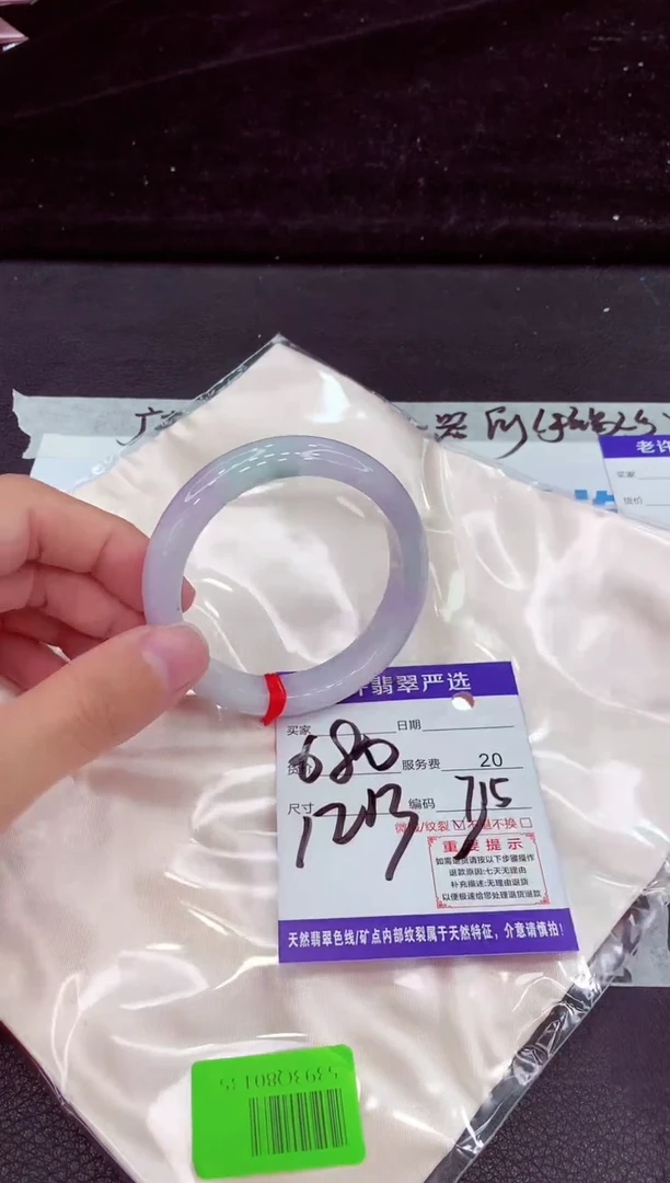 未镶嵌手镯翡翠111111111111