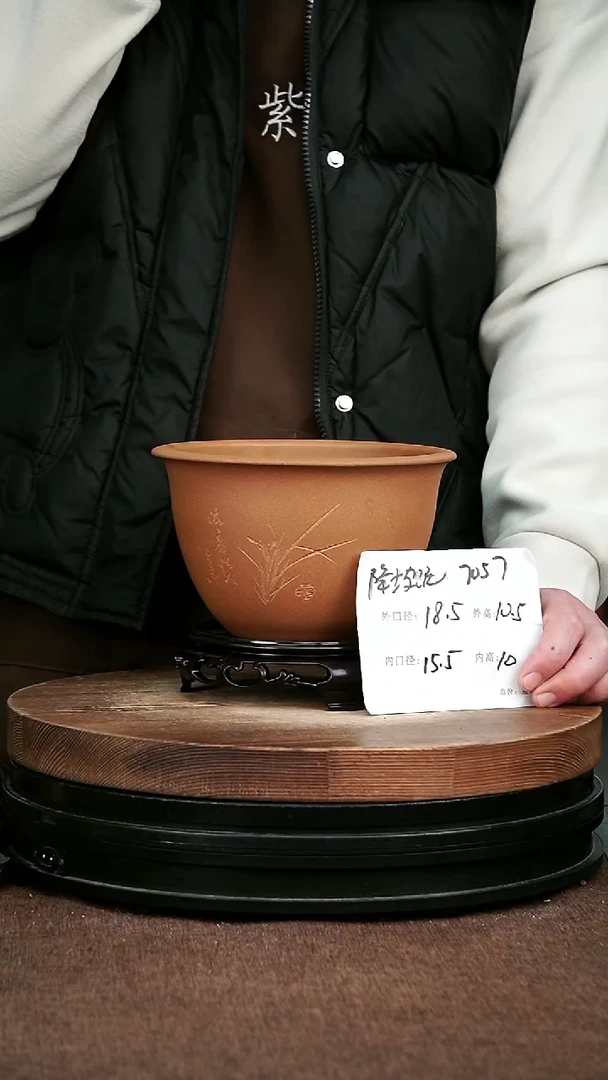 紫砂花盆花卉园艺7057+S