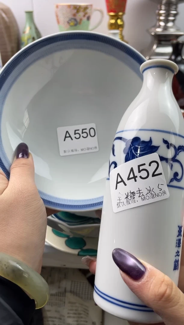 ?****?默认微瑕，谨慎参拍A550,452