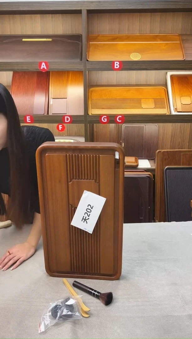 微瑕花梨木同福  50*28*4   编码天202