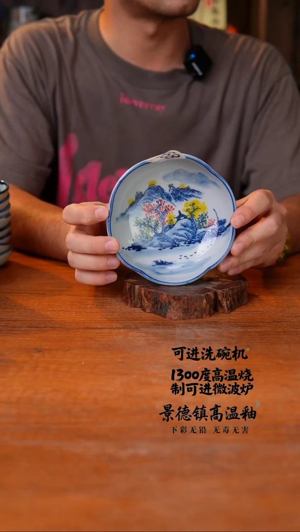 器皿瓷片556空山新雨陶瓷器皿