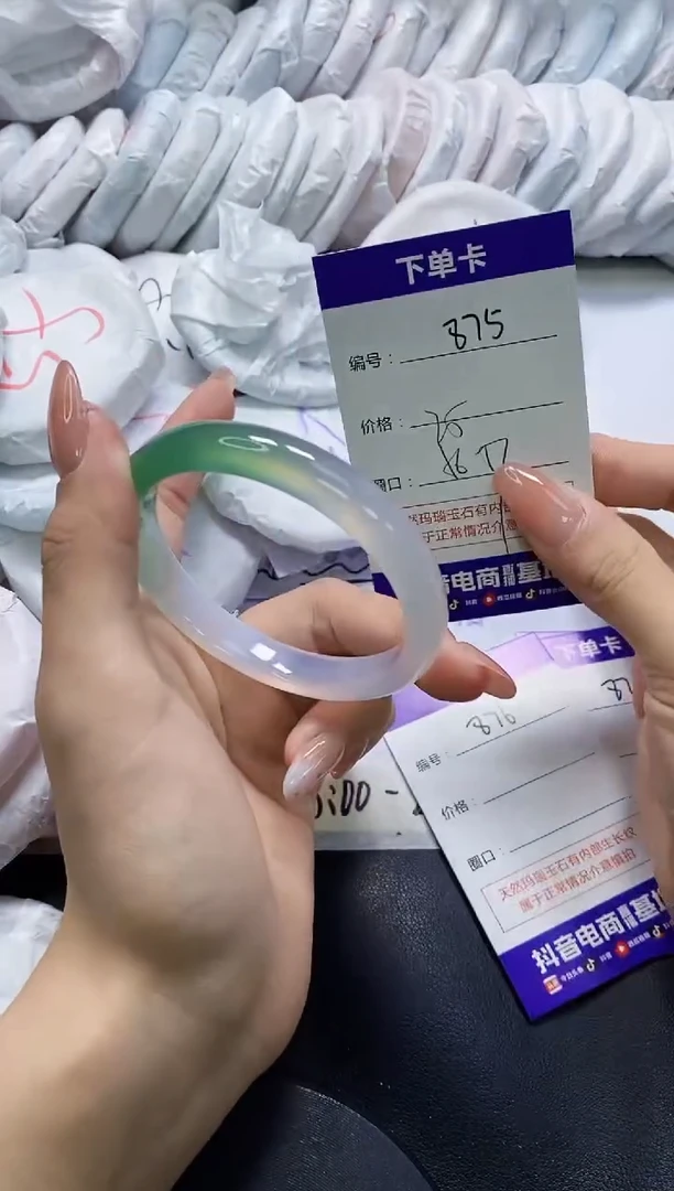 手镯玛瑙/玉髓未镶嵌875