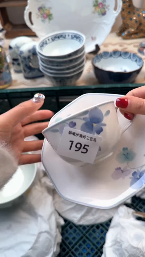 【闪购商品】瓷片Q          195