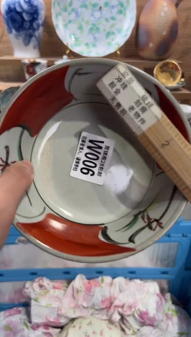 瓷片喵***?满28包邮 W006