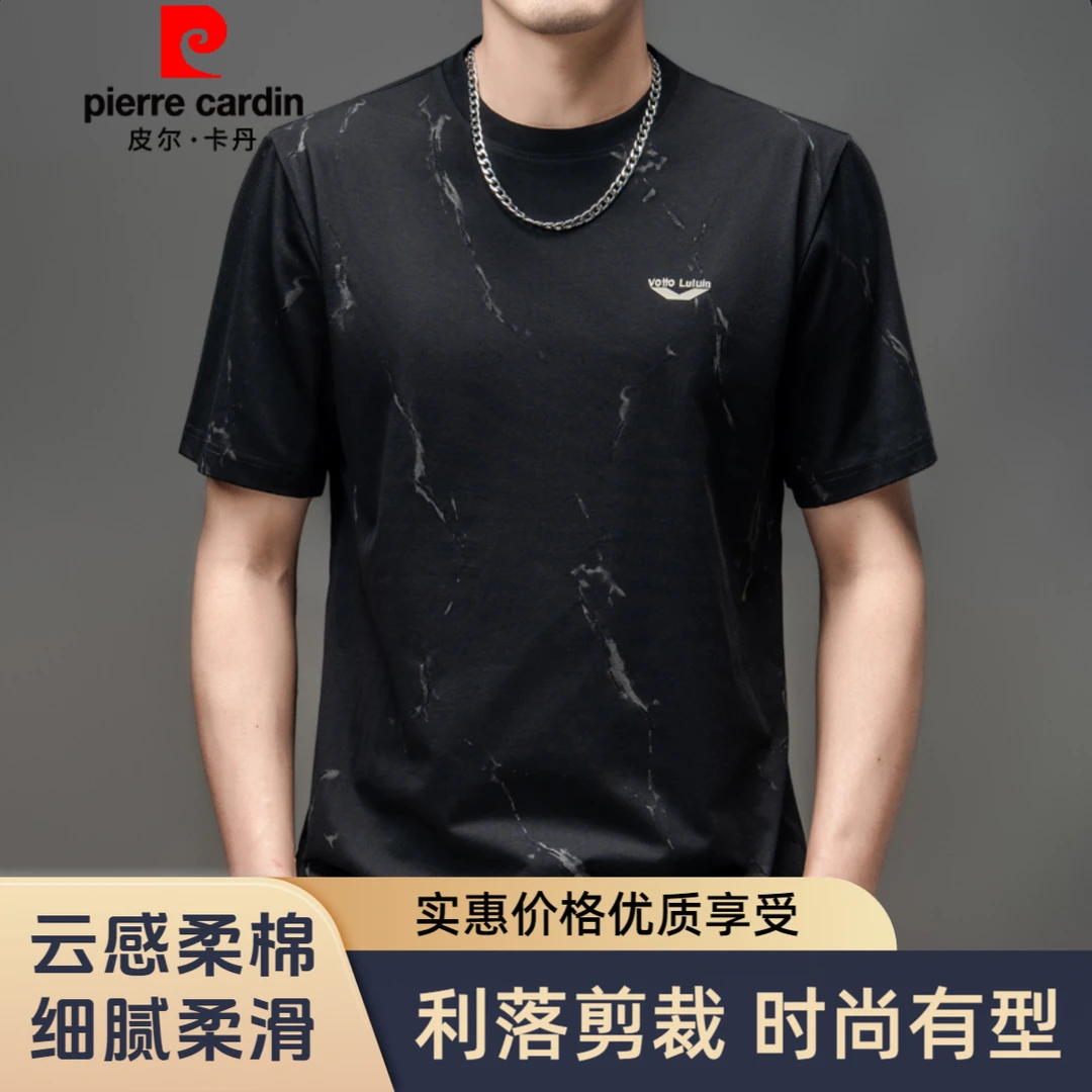 皮尔卡丹圆领短袖t恤男士2025夏季新款潮流时尚休闲宽松体恤衫男
