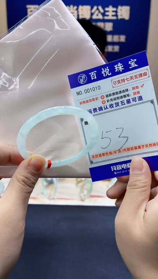 未镶嵌手镯翡翠叮当镯公主镯