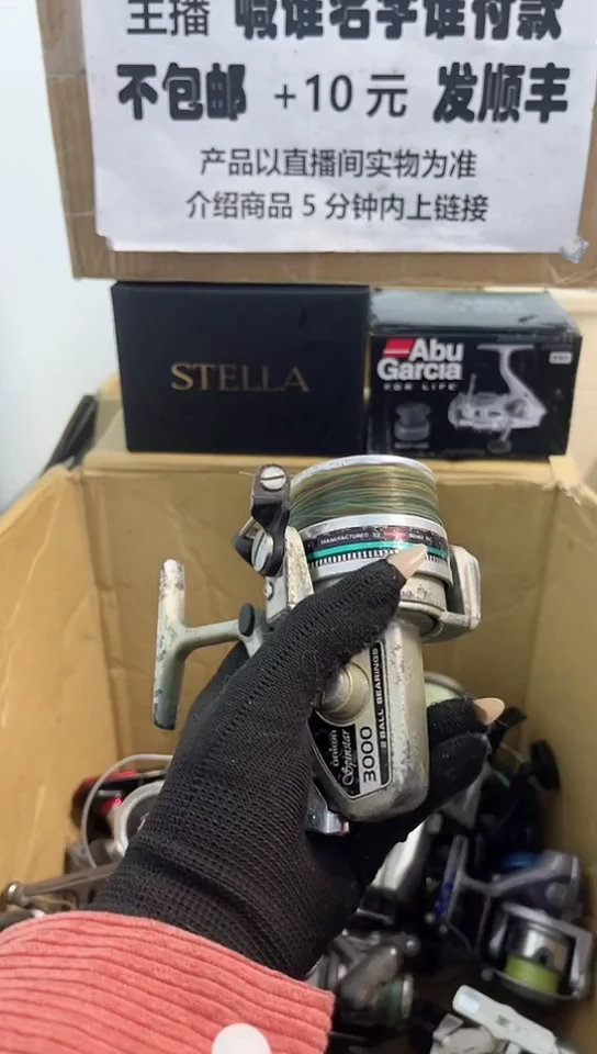 亮*亚钓鱼轮，微瑕孤品，成色，型号直播间讲解为准，看好再下单
