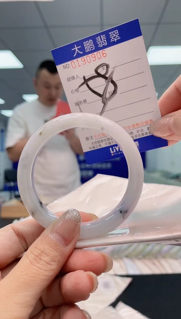 翡翠手镯未镶嵌AAAAAAAAAA