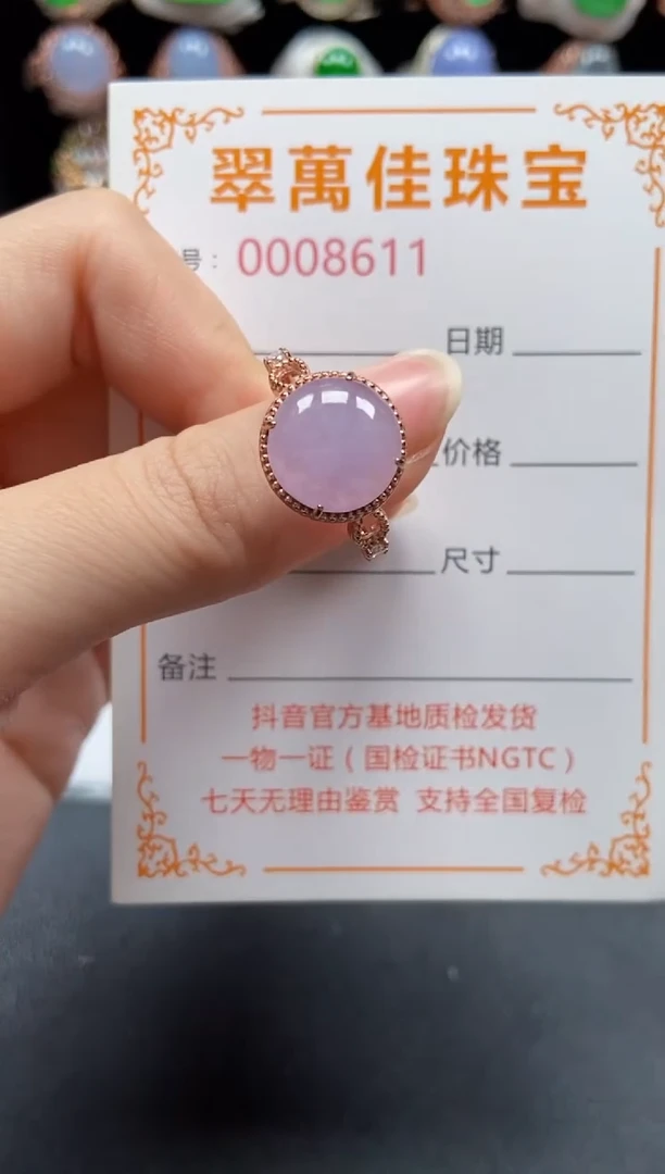 银S925镶嵌戒指翡翠8611