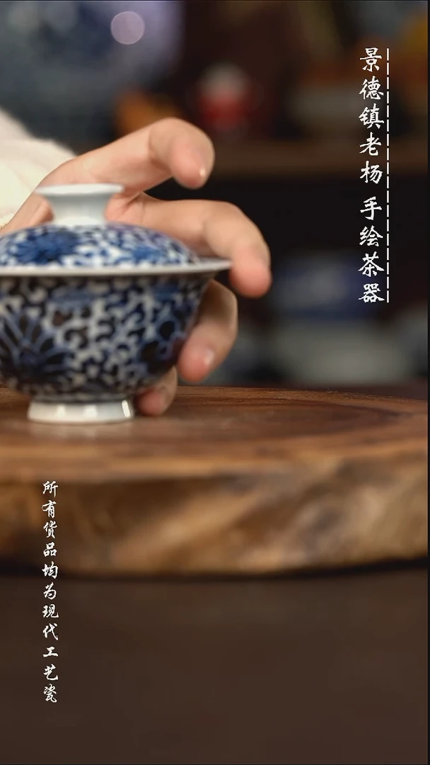 微瑕福利 现代瓷 100左右