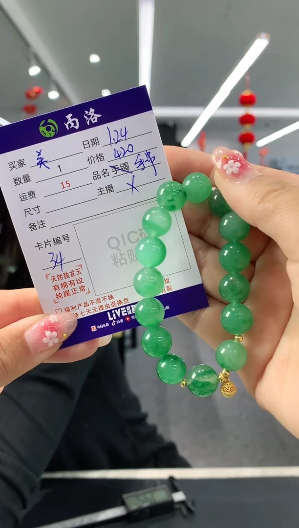 【闪购商品】石英质玉手饰未镶嵌1