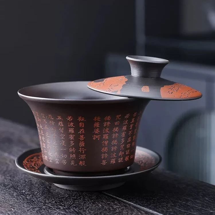 K102-紫陶悬停心经文三才盖碗360度悬浮旋转茶碗2025新品