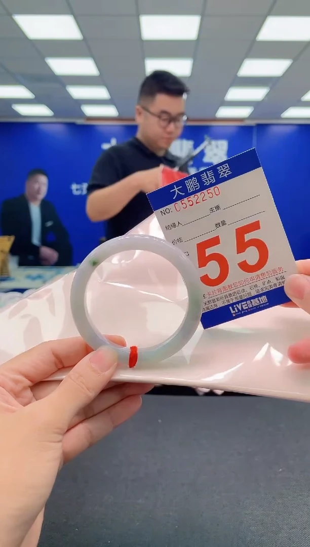翡翠手镯未镶嵌AAAAAAAAA