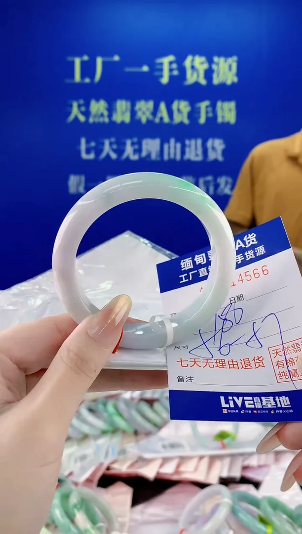 未镶嵌手镯翡翠66天然缅甸A货翡翠