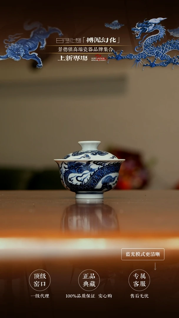 景德镇纯手工高端陶瓷！！！
