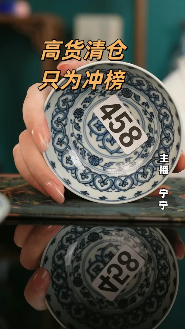 微瑕   全手工景德镇瓷器古法柴窑高货破价