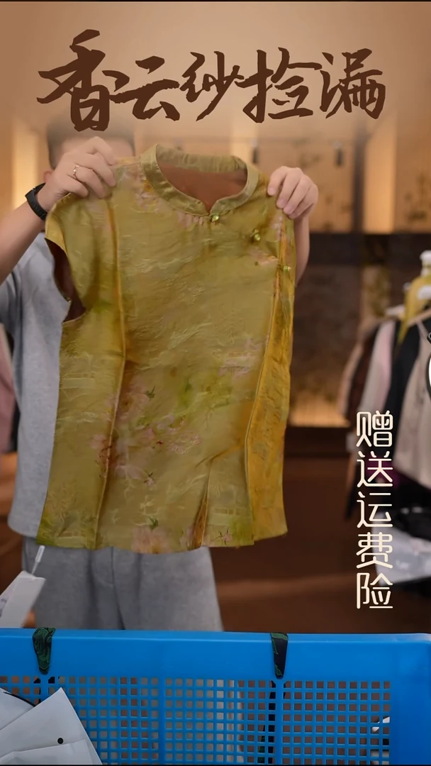 3XL     香云纱清仓