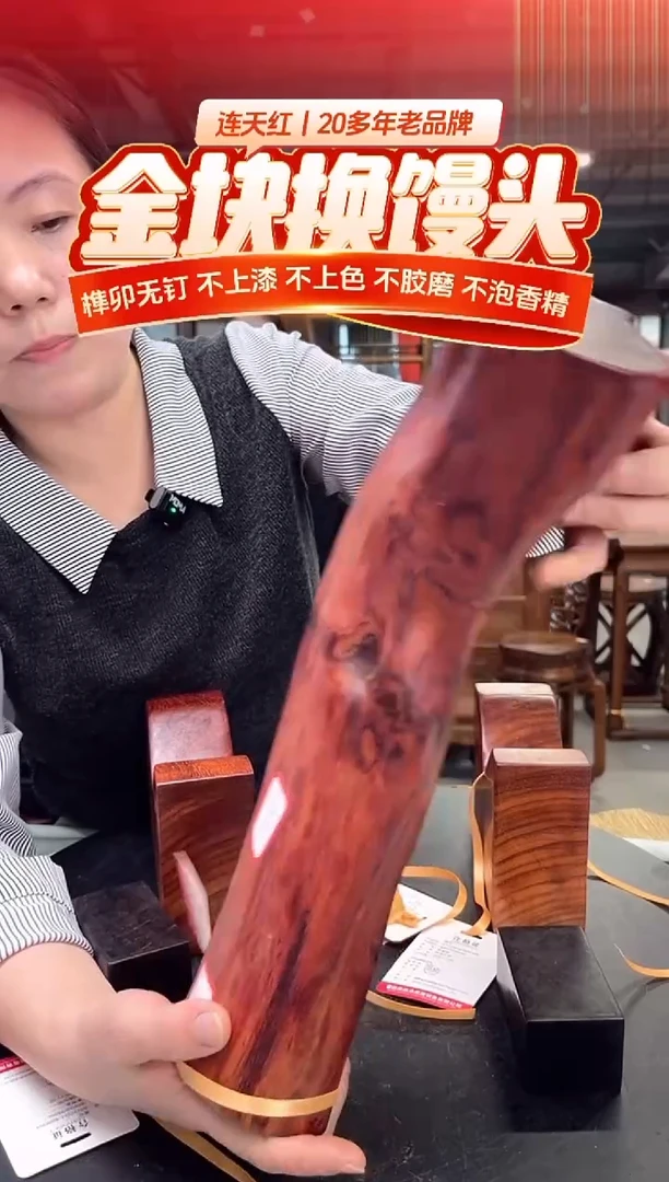 木DT 171061MKW财源滚滚