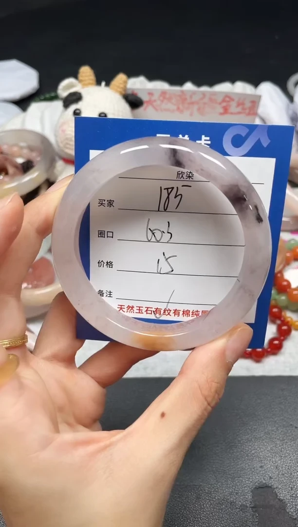 未镶嵌手镯石英质玉185