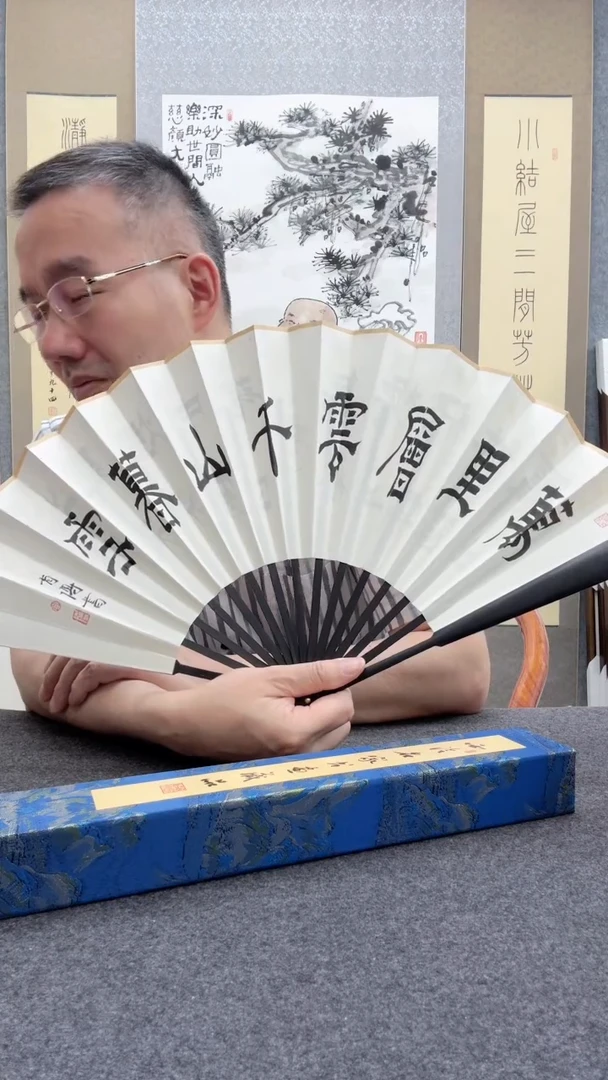 书法肖博