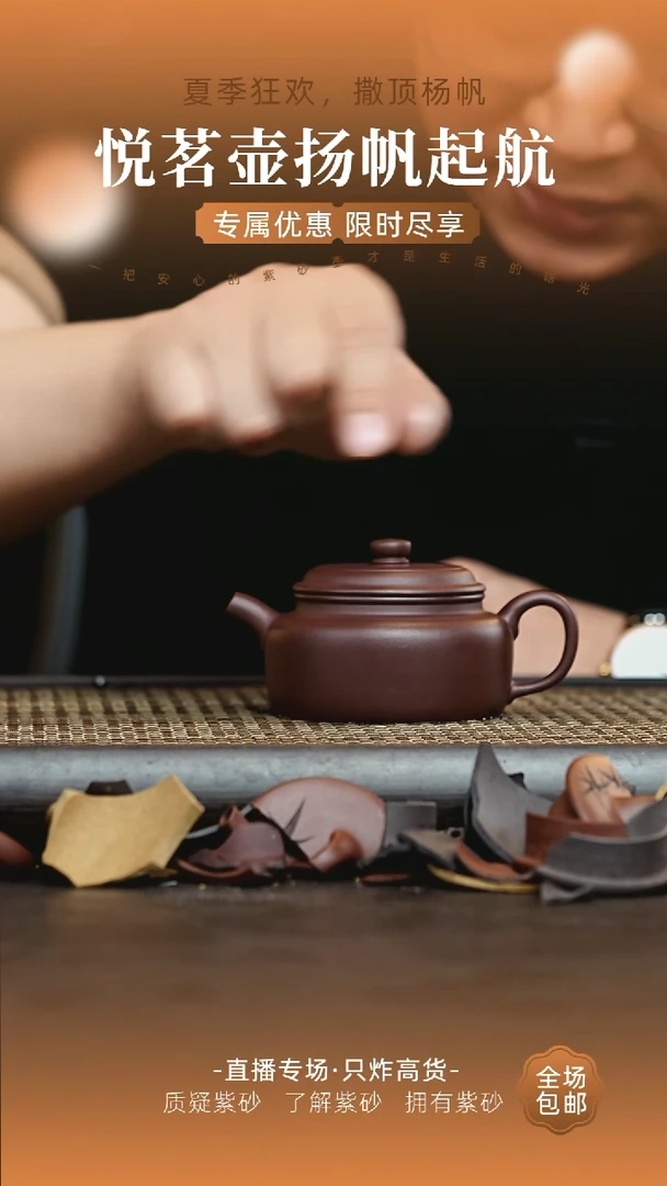 茶壶紫砂宜兴紫砂壶    7