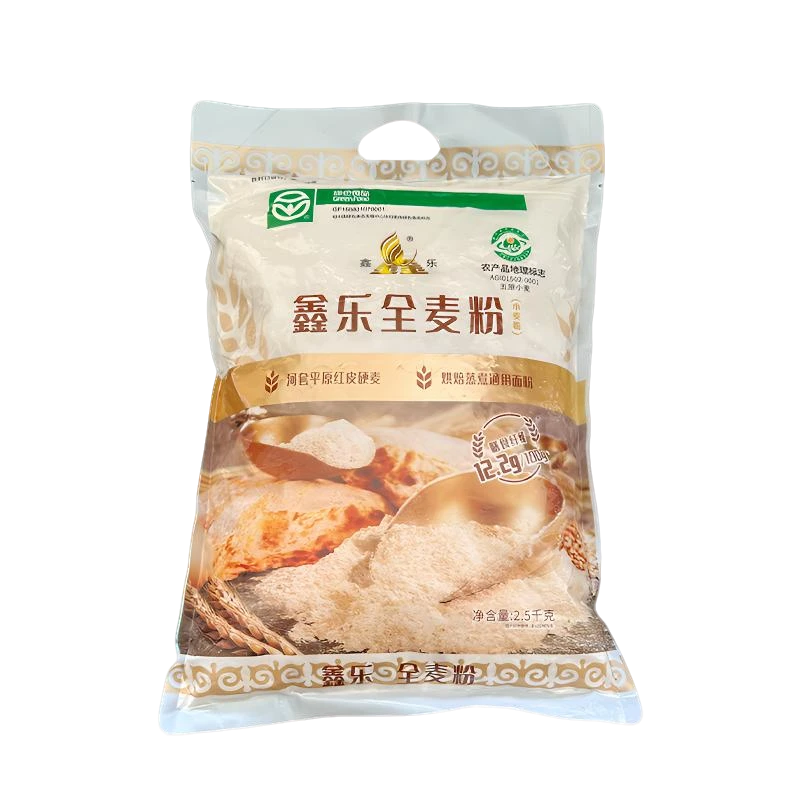 鑫乐【全麦粉5斤】内蒙古面粉河套平原硬质红小麦含胚芽膳食纤维