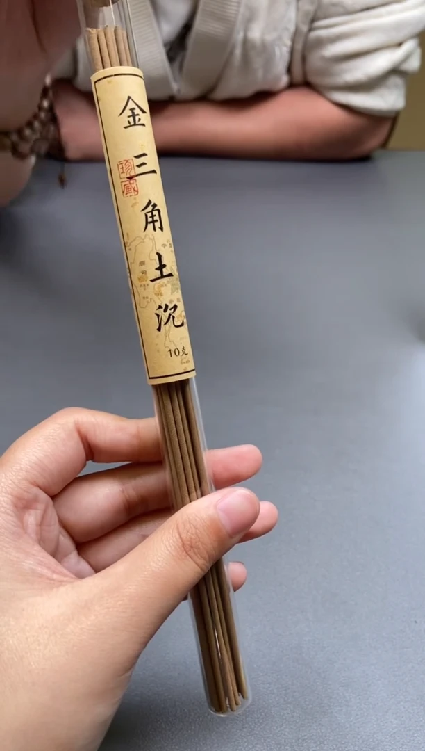 天然线香多样性发一11