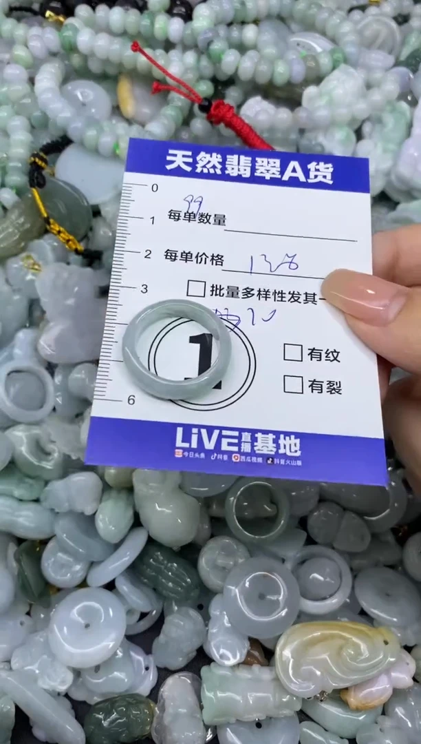 颈饰未镶嵌翡翠天然翡翠A货批量多样性发一件