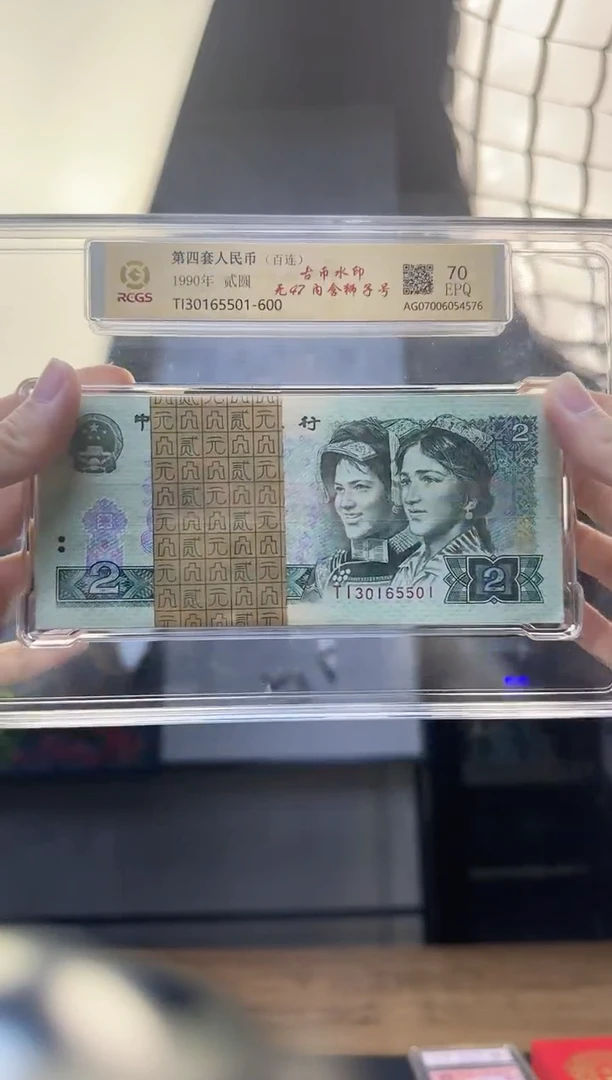 贰元整刀无47尾号有5555直播福利