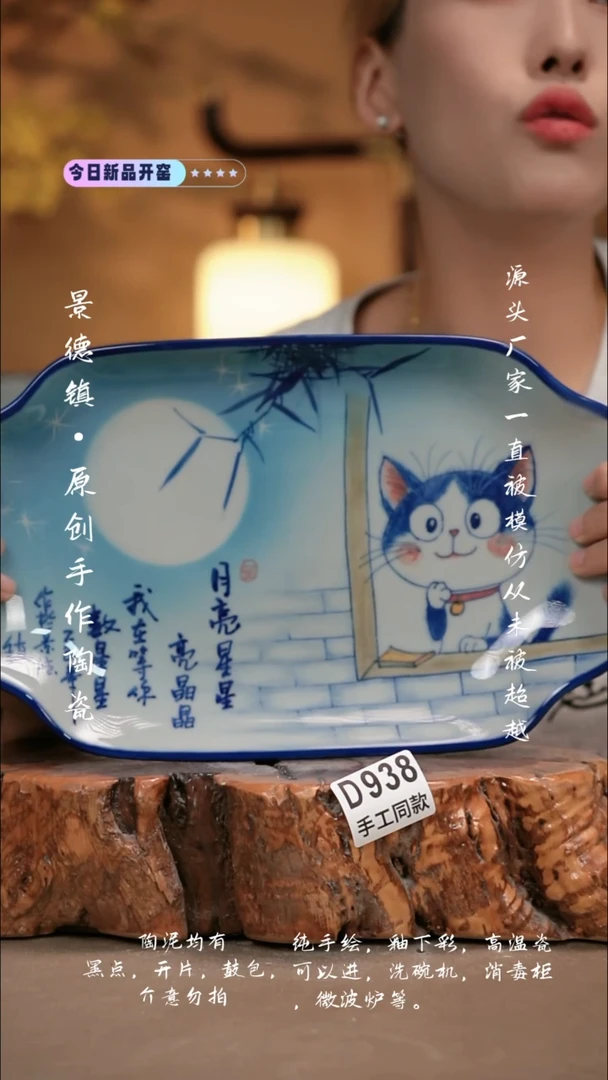 其他D938新十二器瓷器