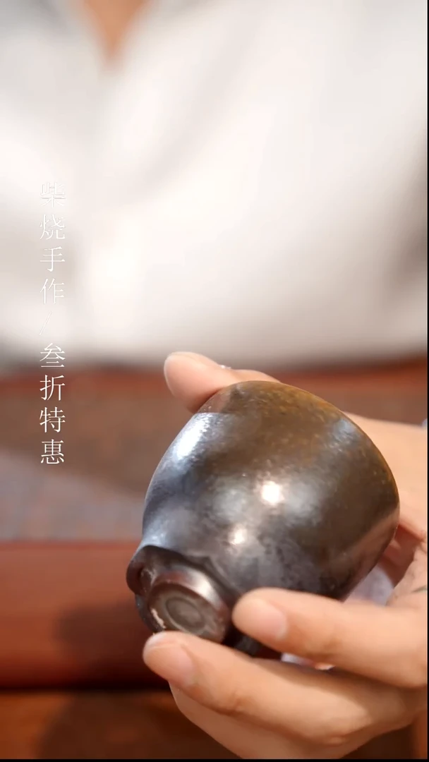 陶瓷奢瓷/瑞寅柴烧茶器（杯子）1635