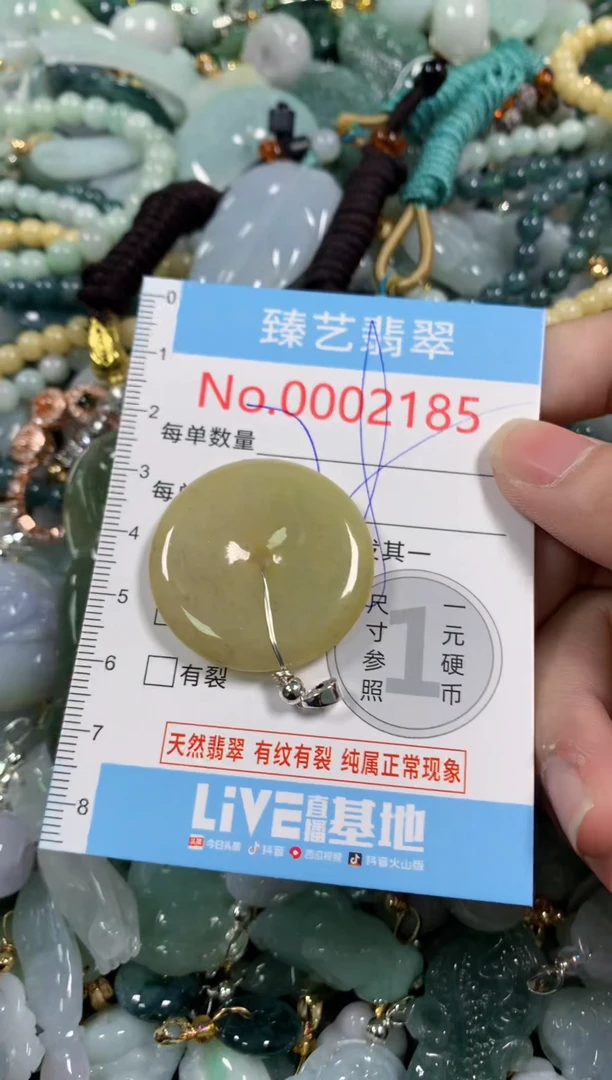 吊坠(不含链)未镶嵌翡翠2185