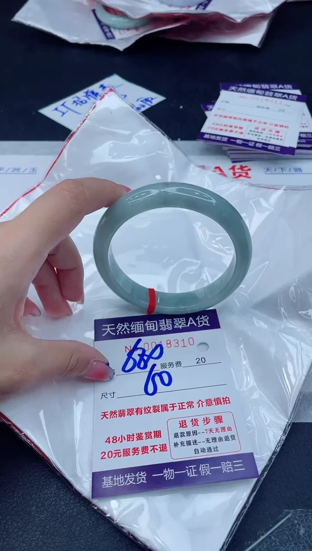 翡翠手镯未镶嵌680.00000