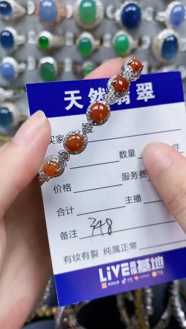翡翠手镯银S925镶嵌348