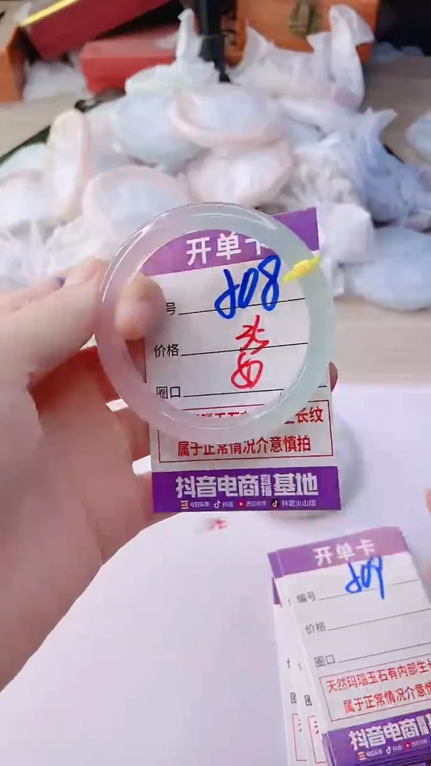手镯玛瑙/玉髓未镶嵌508ZC50