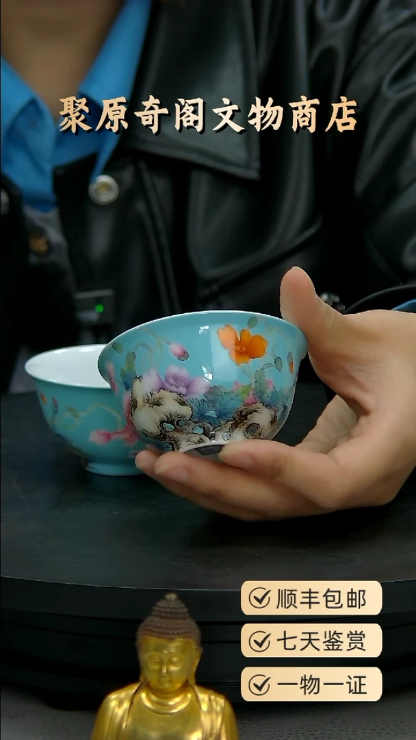 金平**生聚原奇阁聚原奇阁