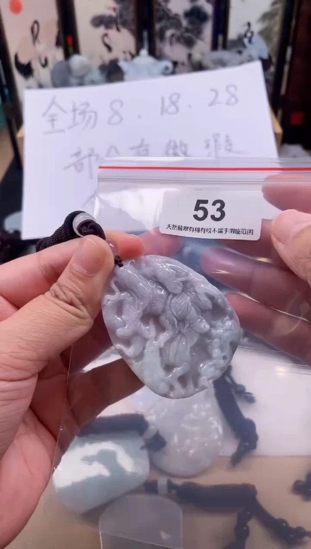 【闪购商品】翡翠颈饰未镶嵌天然缅甸A货翡翠微瑕53