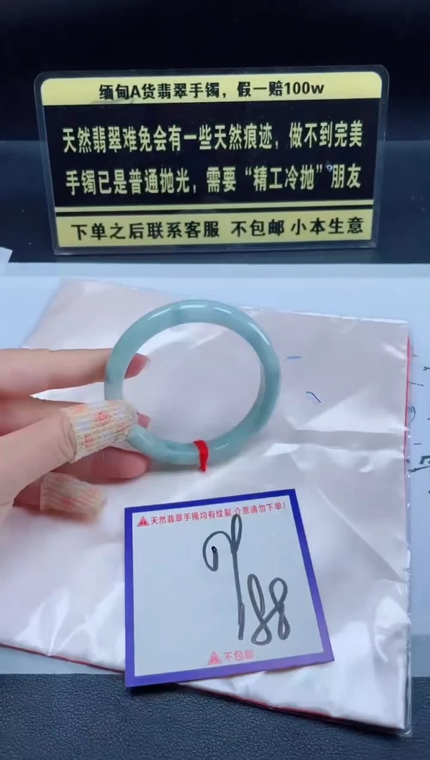 未镶嵌定制翡翠我