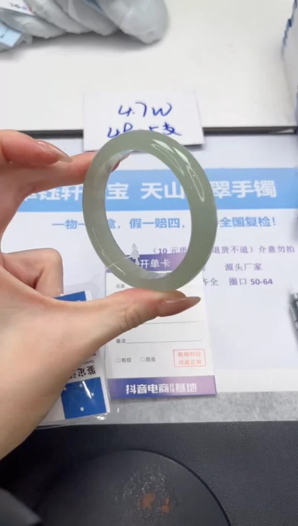 石英质玉手镯未镶嵌V267-56.5