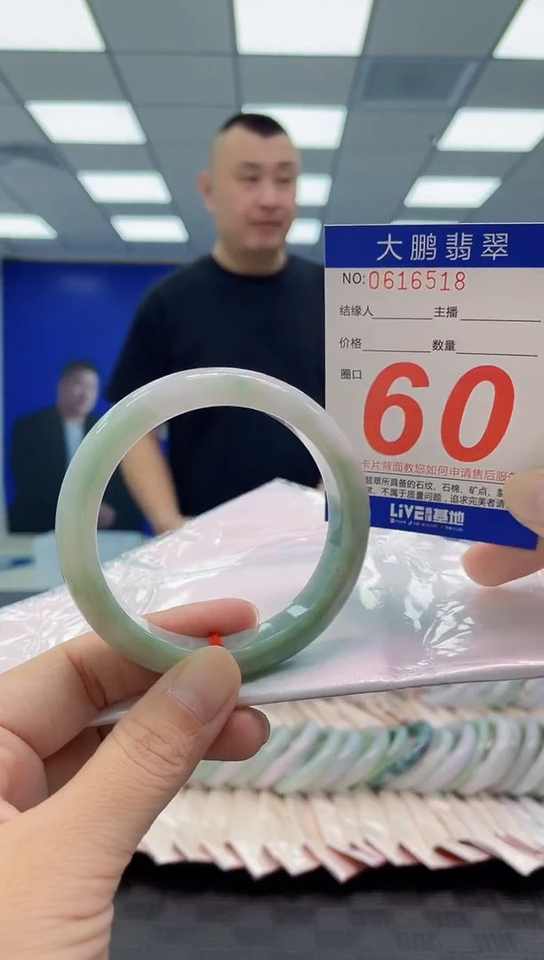 翡翠手镯未镶嵌AAAAAAAAAA
