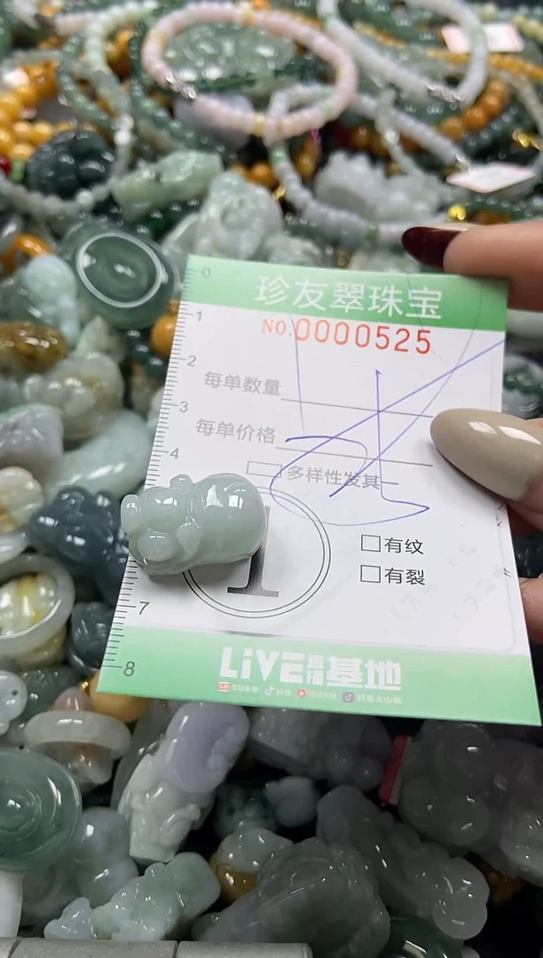 颈饰未镶嵌翡翠闪购0000525