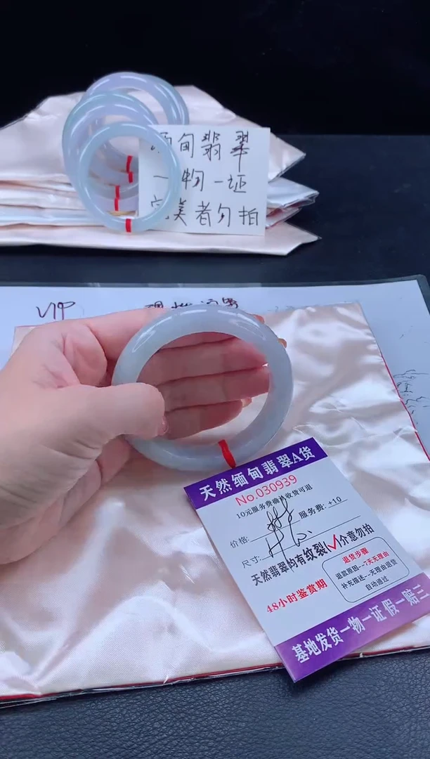 未镶嵌手镯翡翠完美者勿拍