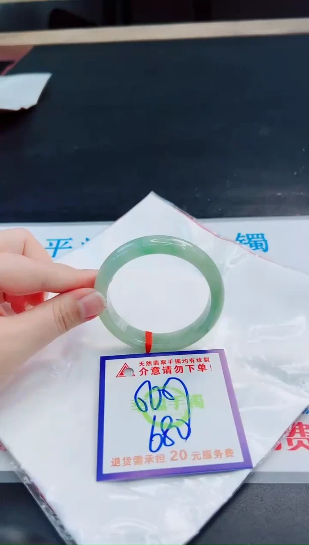 未镶嵌手镯翡翠天然缅甸翡翠A货！A货！A货！A货！A货！